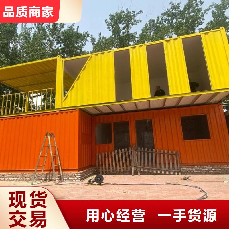 集装箱_集装箱厂家厂家规格全