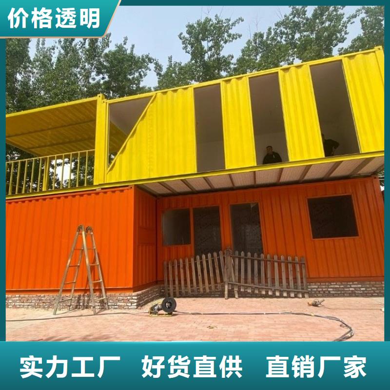 集装箱_住人集装箱货到付款