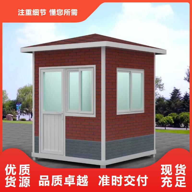 集装箱房-视频-集装箱房_河北省石家庄市市场覆盖灵寿|桥东|邢台|唐山|邯郸|衡水|保定|沧州等