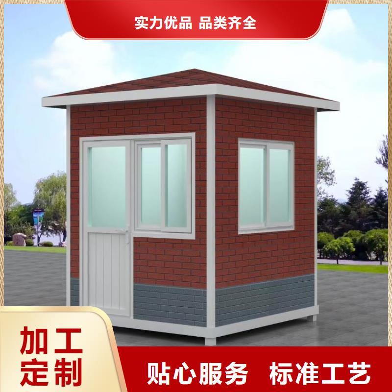 集装箱住人移动房用品质说话
