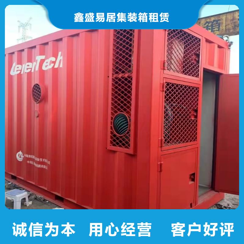 集装箱箱式活动房一件也发货