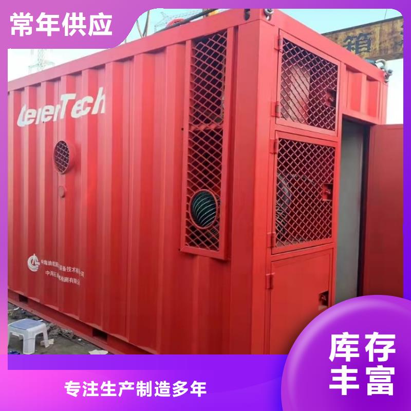 集装箱房-视频-集装箱房|张家口市|下花园|康保|石家庄|邯郸|邢台|保定|唐山|沧州