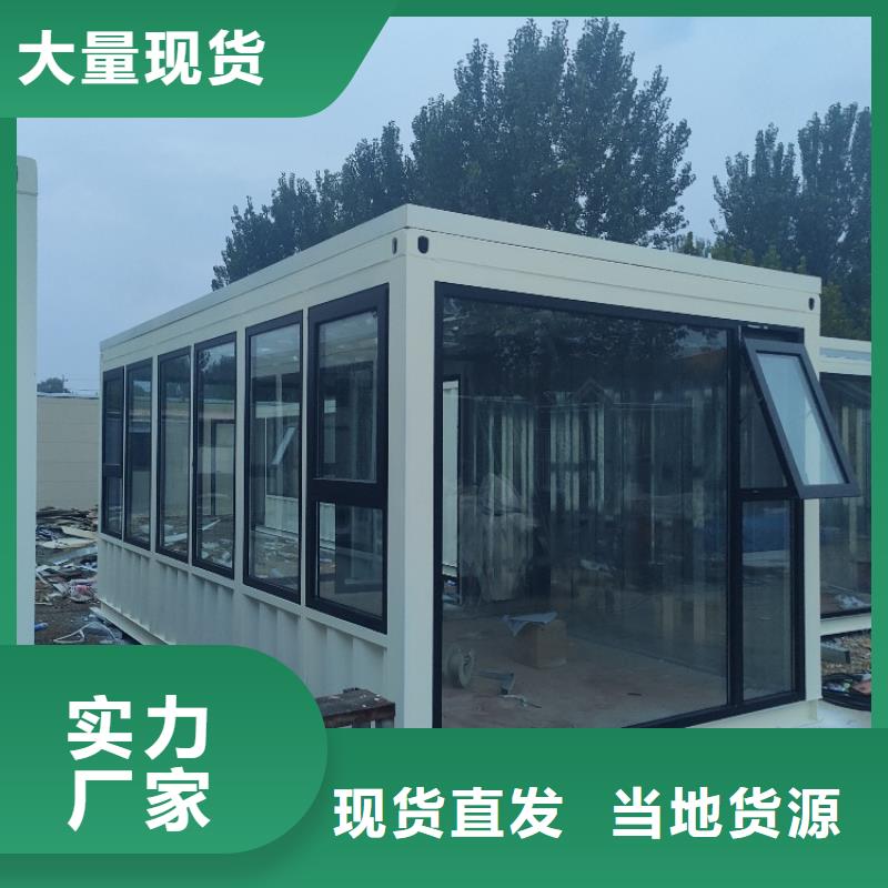集装箱住人集装箱可定制有保障