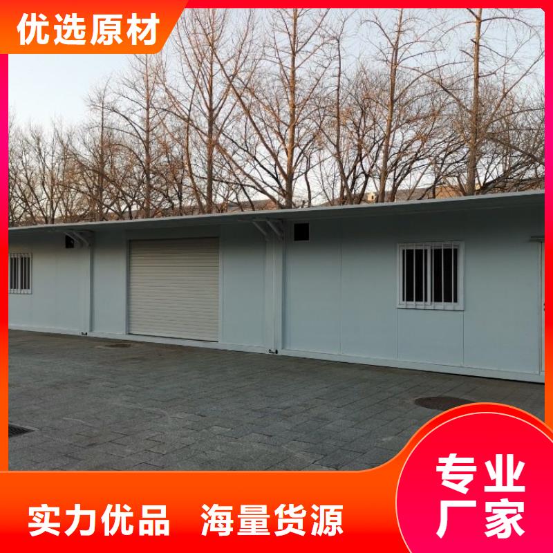 集装箱-集装箱定制支持大小批量采购