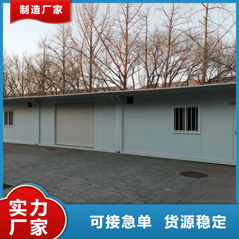 集装箱箱式活动房一件也发货