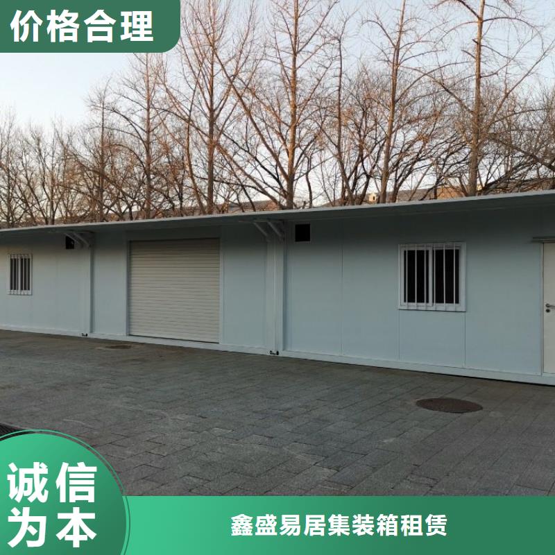 集装箱_工地员工房好品质用的放心