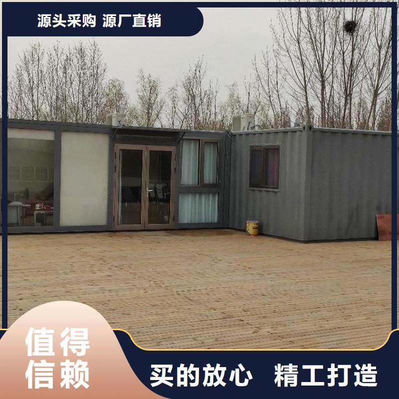 集装箱-集装箱定制来图定制量大从优