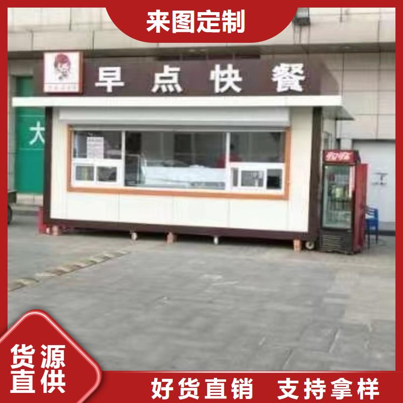 集装箱货到付款