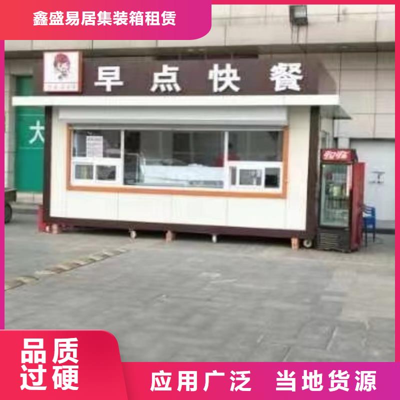 集装箱彩钢建筑活动房做工细致