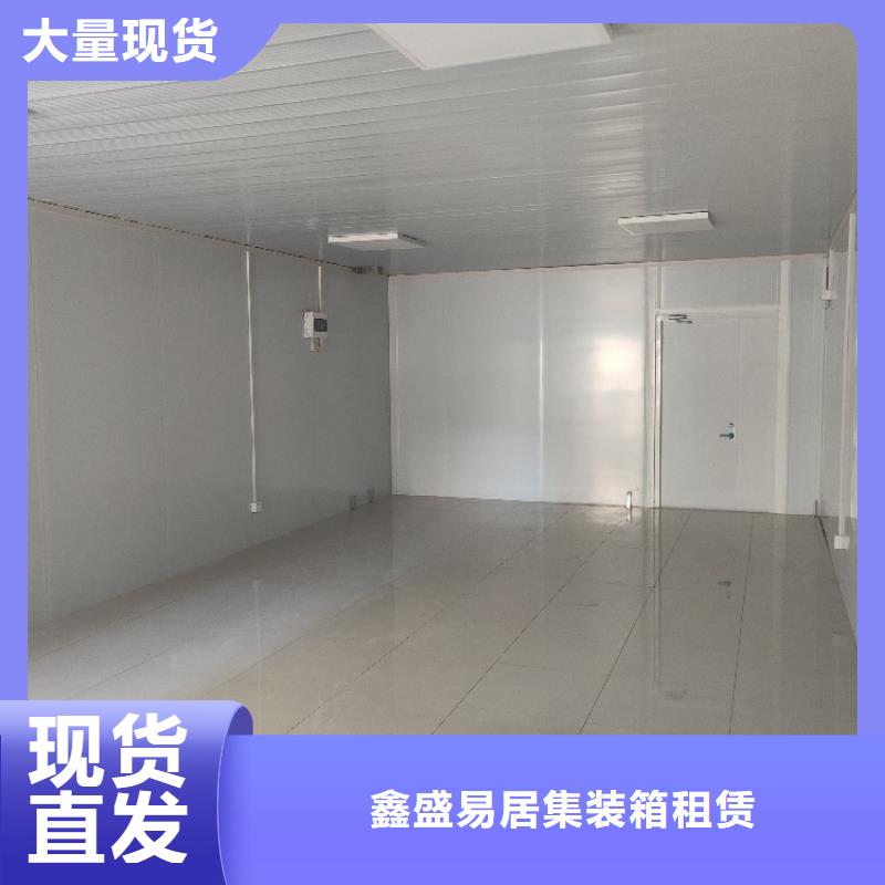 集装箱-临建房屋出厂严格质检