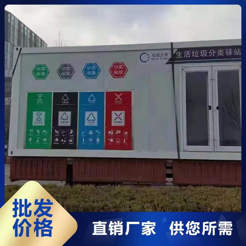 集装箱商用集装箱让利客户