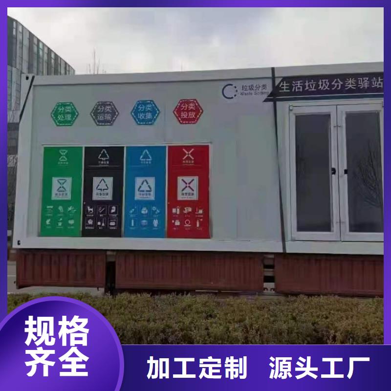 集装箱-集装箱定制支持大小批量采购