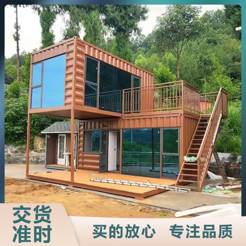 集装箱工地临建打包箱房源厂直销