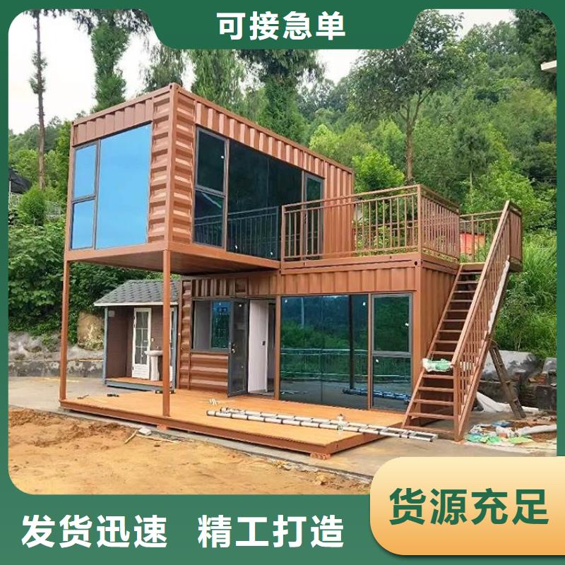集装箱房-视频-集装箱房_河北省石家庄市市场覆盖灵寿|桥东|邢台|唐山|邯郸|衡水|保定|沧州等