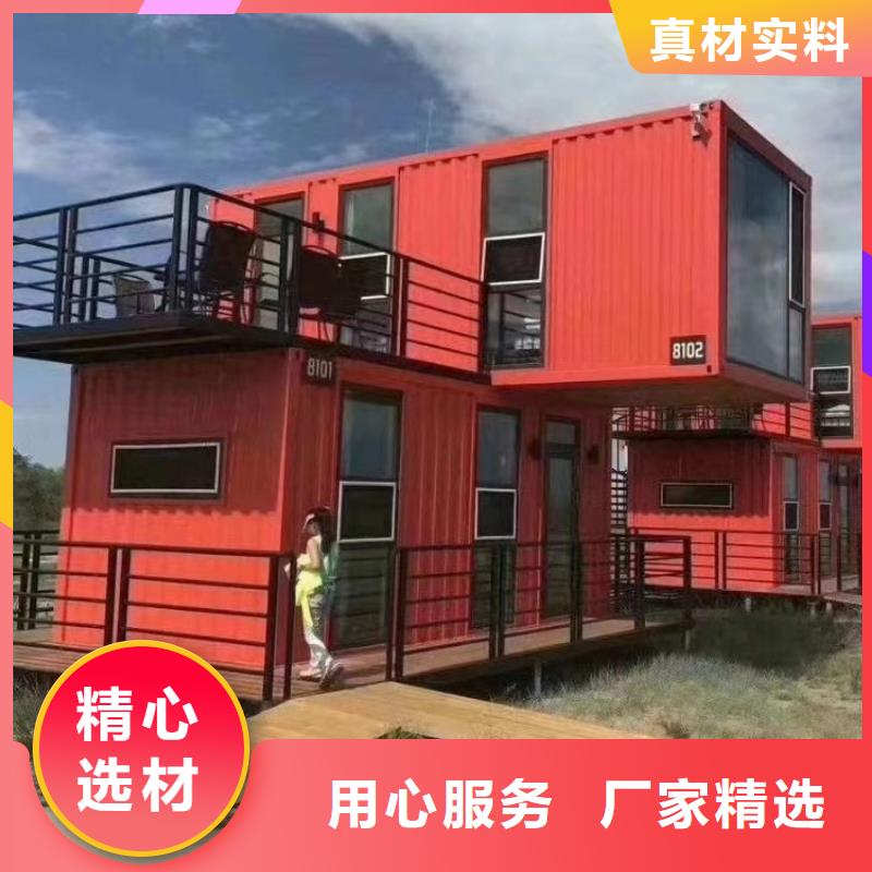 集装箱-集装箱定制支持大小批量采购