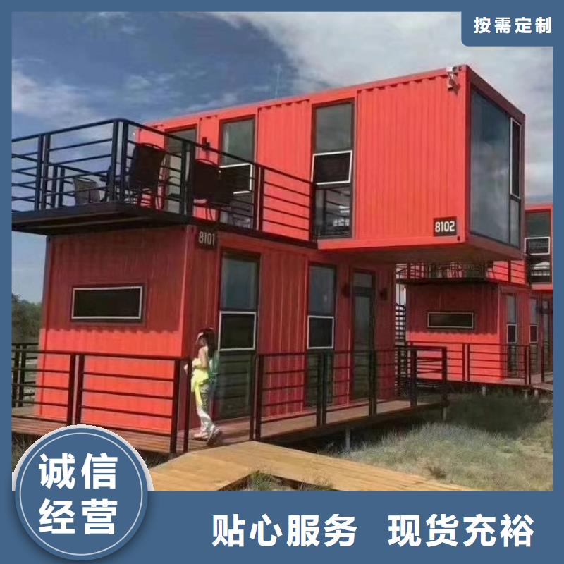 集装箱房-视频-江苏省南京市|江宁|雨花台|常州|苏州|淮安|扬州|镇江集装箱房-鑫盛易居