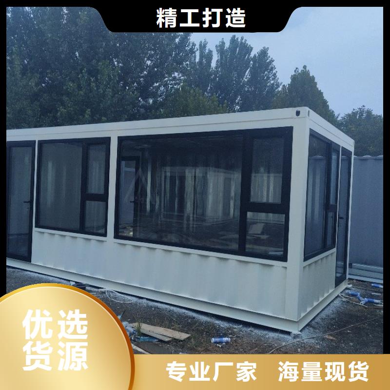 集装箱房-视频-集装箱房|张家口市|下花园|康保|石家庄|邯郸|邢台|保定|唐山|沧州