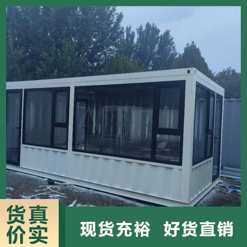 集装箱-住人集装箱采购无忧