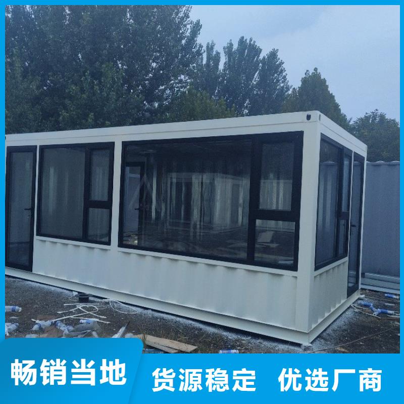 集装箱-打包箱专业按需定制