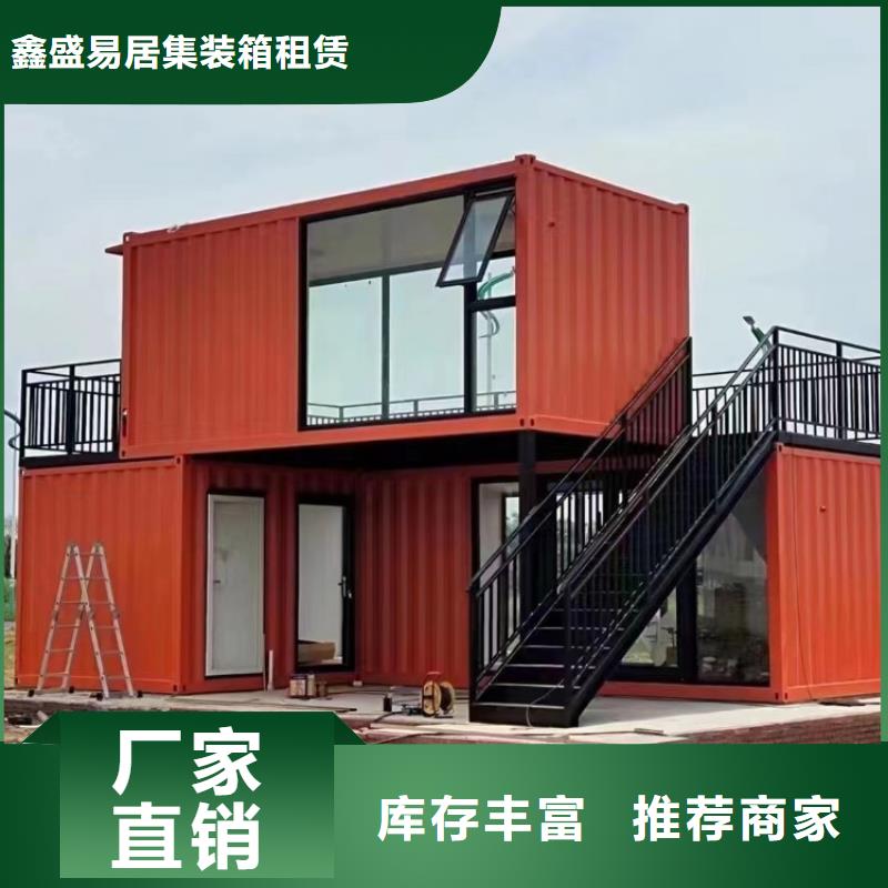 集装箱创意集装箱质检合格出厂