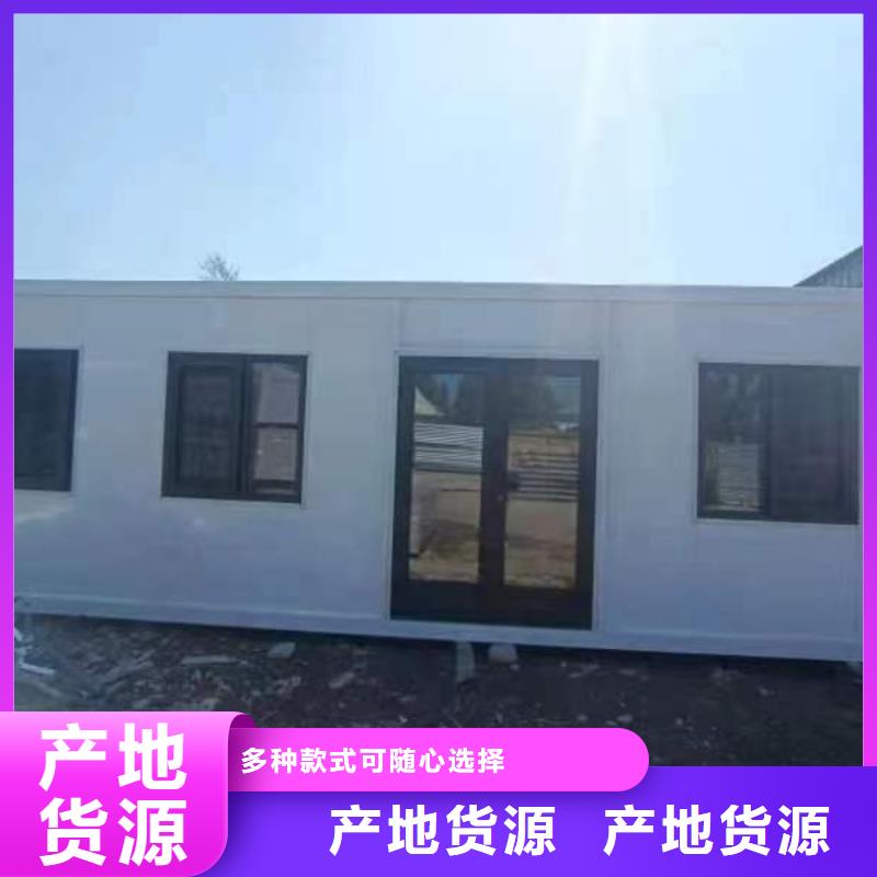 集装箱住人移动房用品质说话