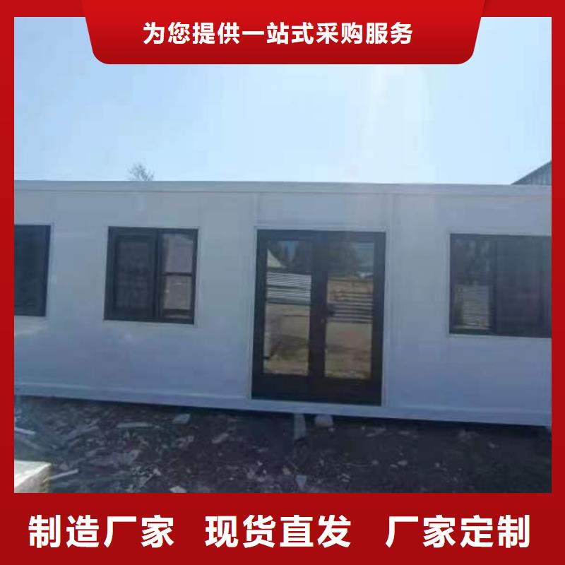 集装箱_住人集装箱货到付款