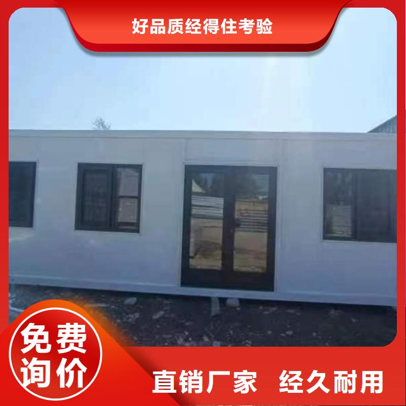 集装箱_移动房屋本地配送