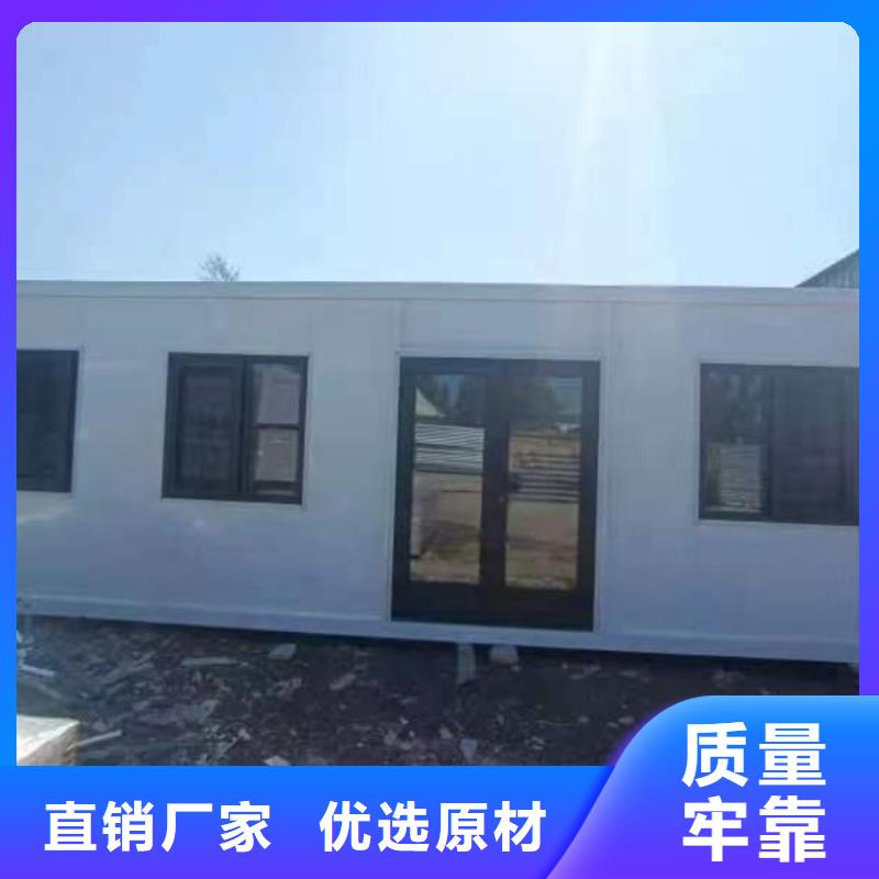 集装箱工地活动板房厂家质量过硬