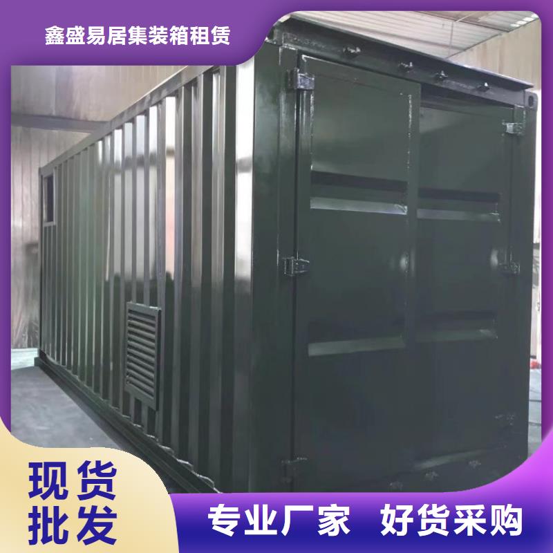 集装箱移动住人集装箱每个细节都严格把关