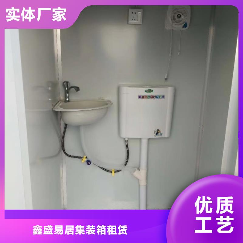 集装箱快拼移动房品种全