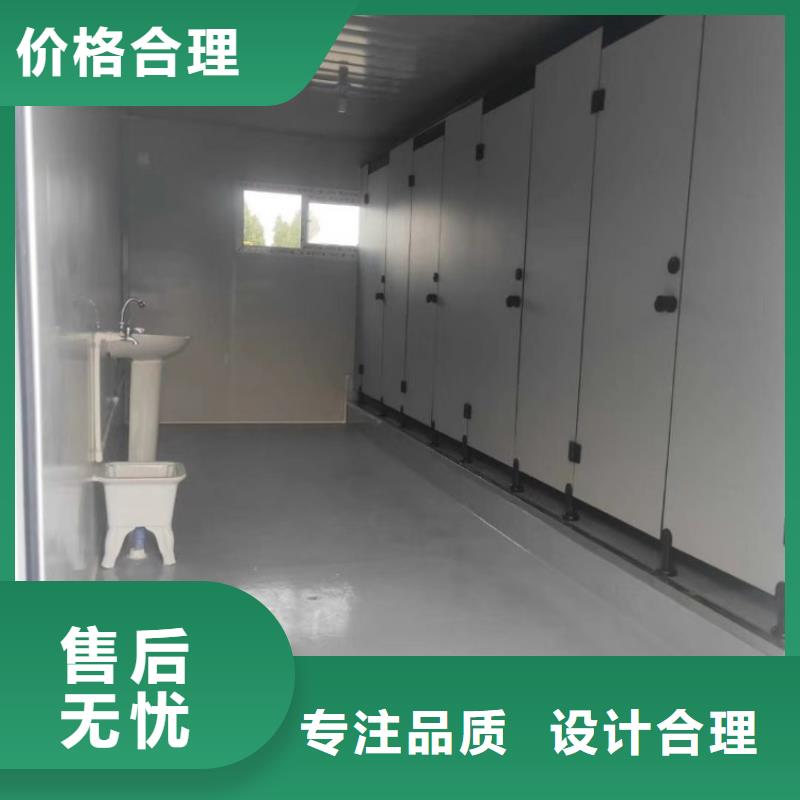 集装箱_住人集装箱货到付款