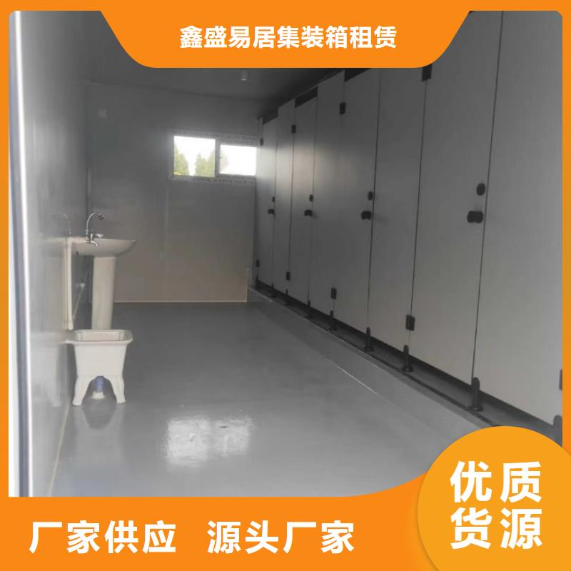 集装箱-打包箱专业按需定制