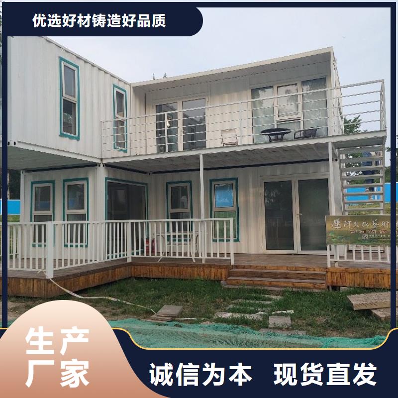 集装箱-临建房屋出厂严格质检