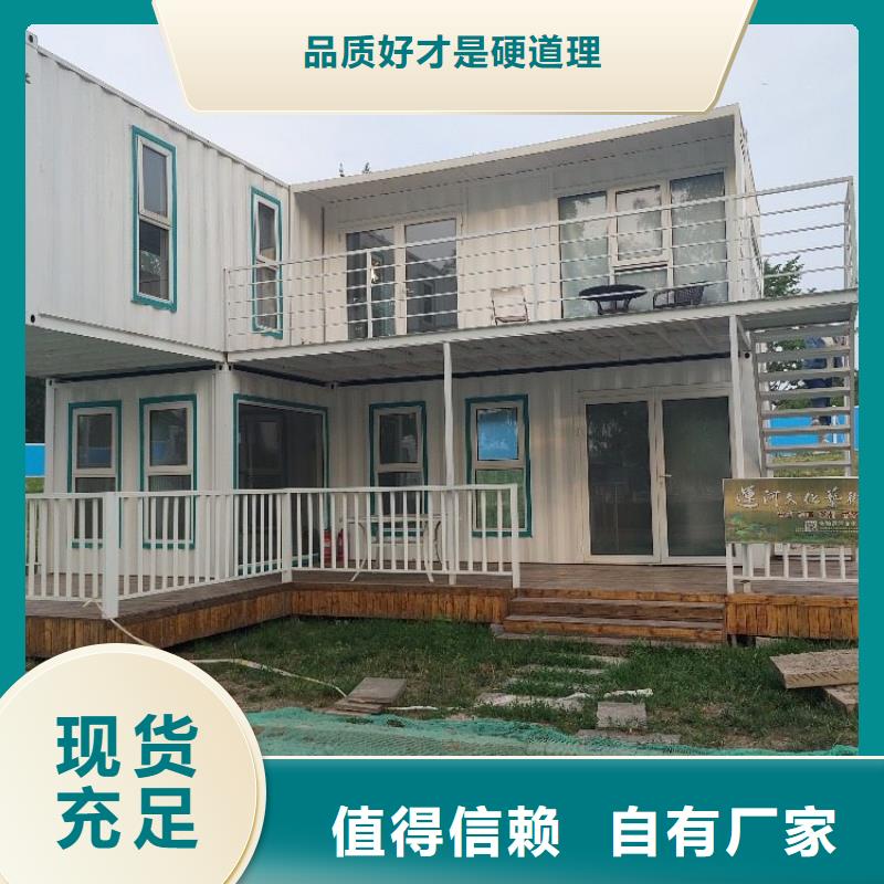 集装箱-打包箱专业按需定制