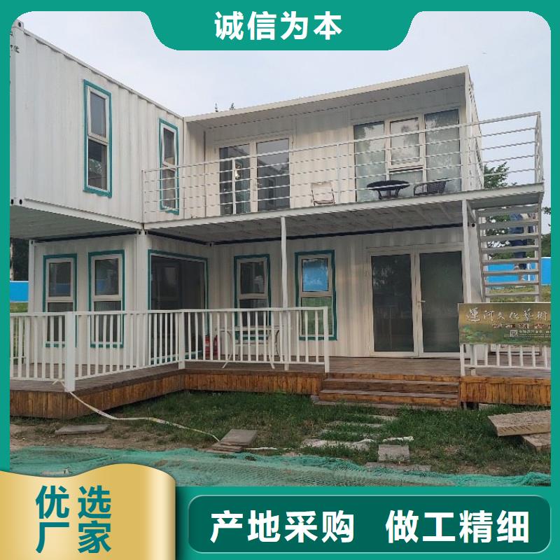 集装箱T式活动板房甄选好物