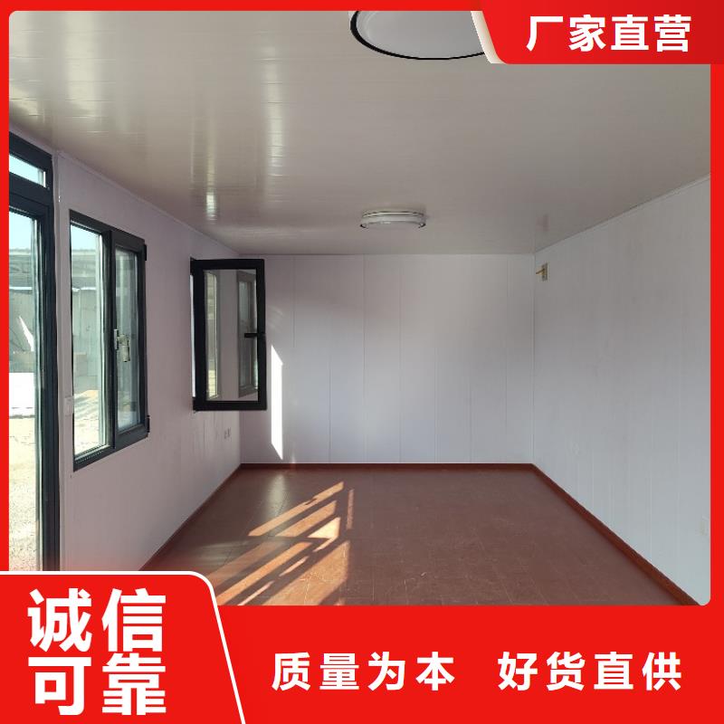 集装箱-临建房屋出厂严格质检