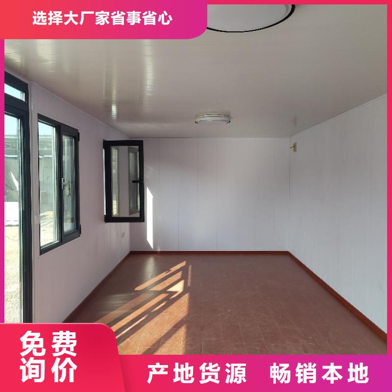 集装箱彩钢活动板房值得买
