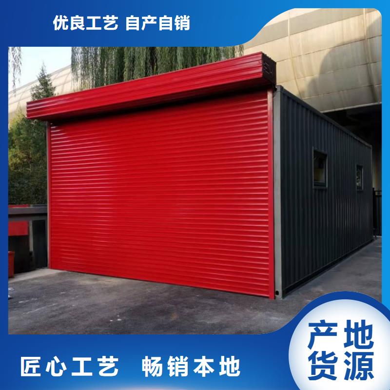 集装箱房-视频-集装箱房_河北省石家庄市市场覆盖灵寿|桥东|邢台|唐山|邯郸|衡水|保定|沧州等