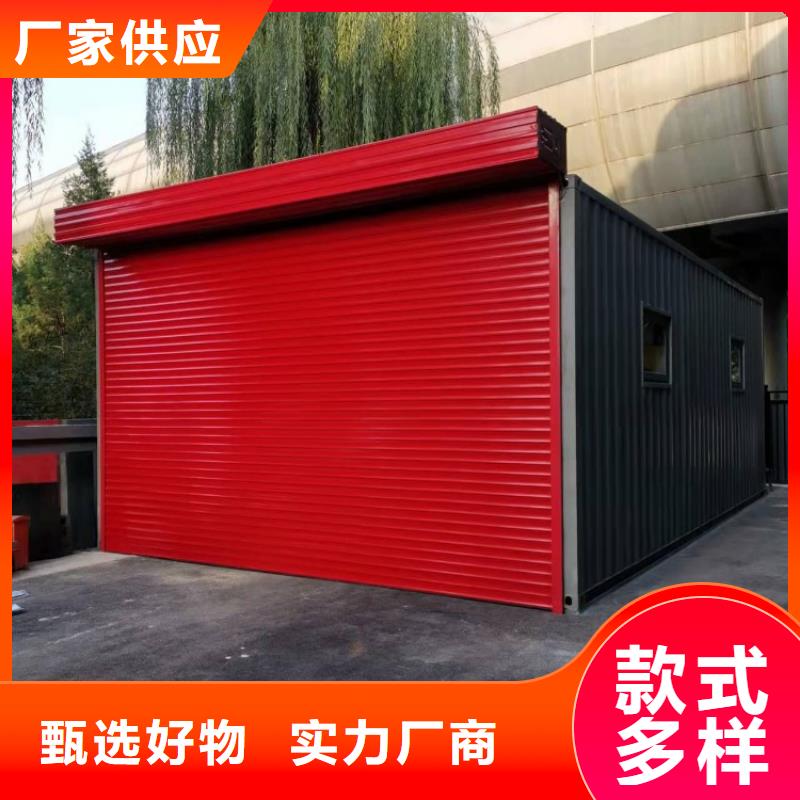 集装箱_移动房屋本地配送