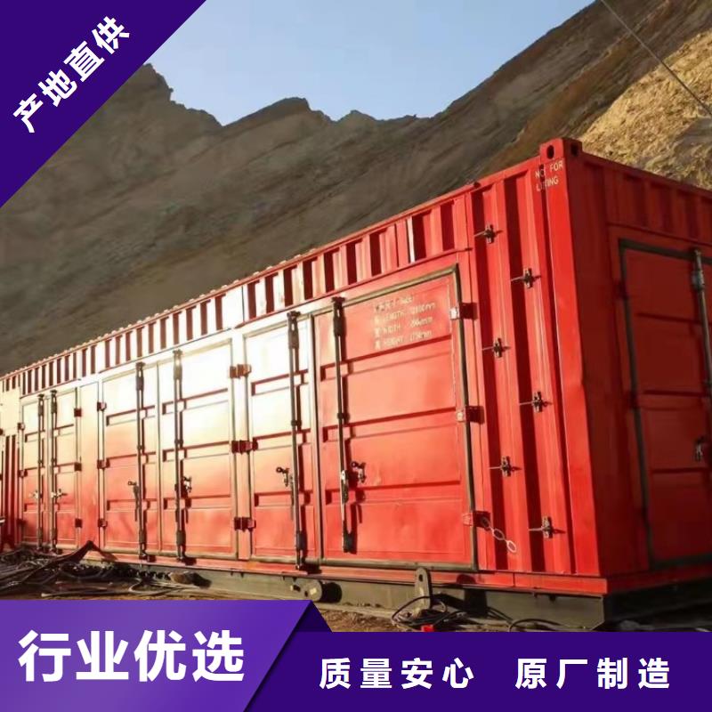 集装箱-打包箱专业按需定制