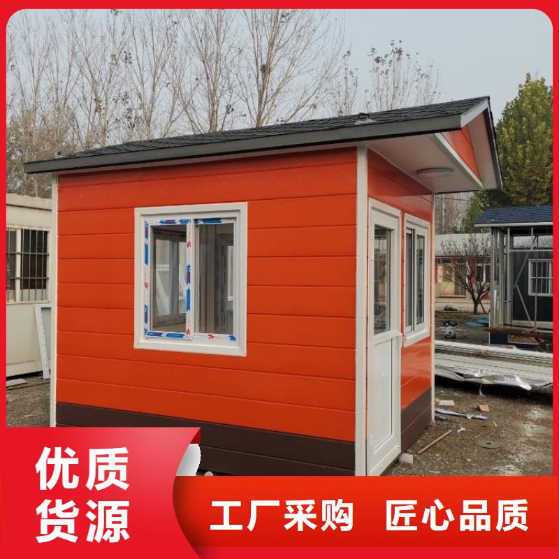 集装箱房-视频-江苏省南京市|江宁|雨花台|常州|苏州|淮安|扬州|镇江集装箱房-鑫盛易居