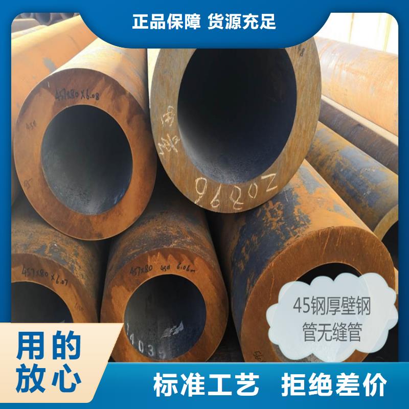 无缝钢管Q355B无缝钢管根据要求定制
