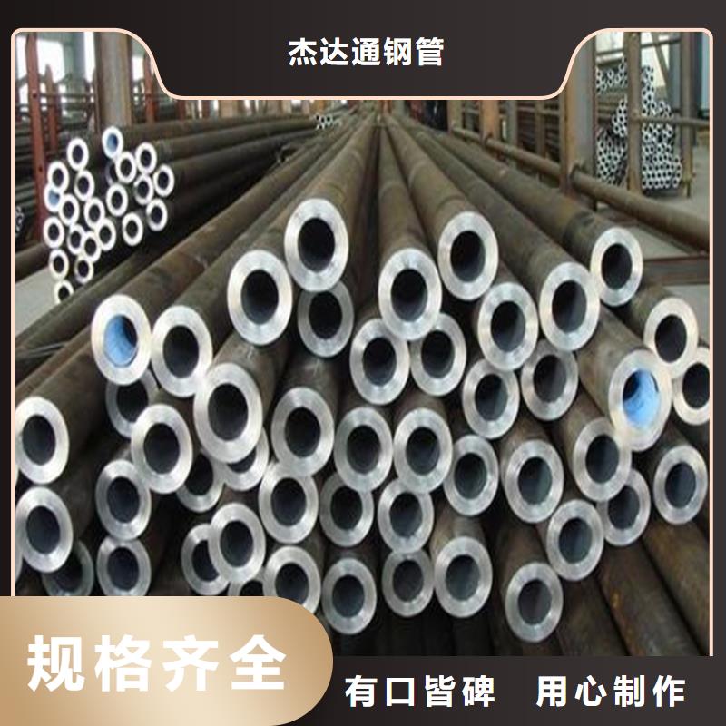 20cr无缝钢管成型方法