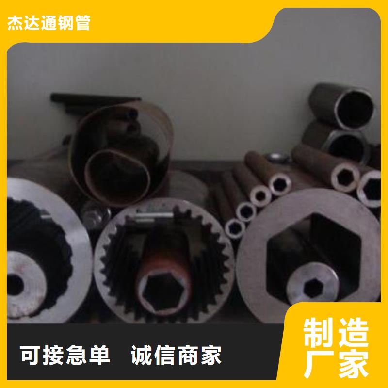 16mn无缝管成型方法