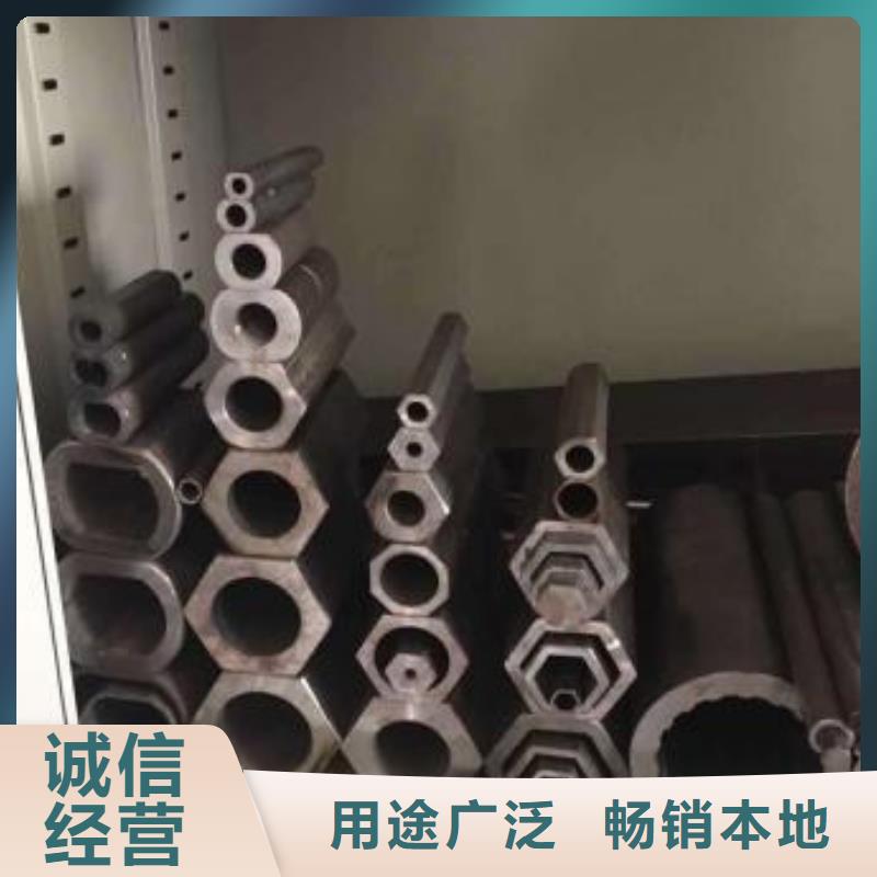 45#碳钢无缝钢管成型方法