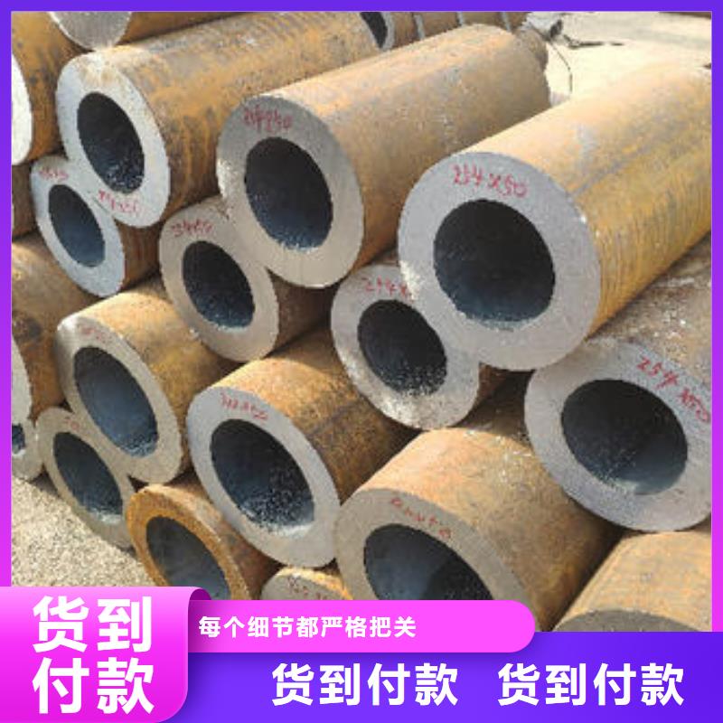 无缝钢管,[冷轧无缝钢管]好货直供