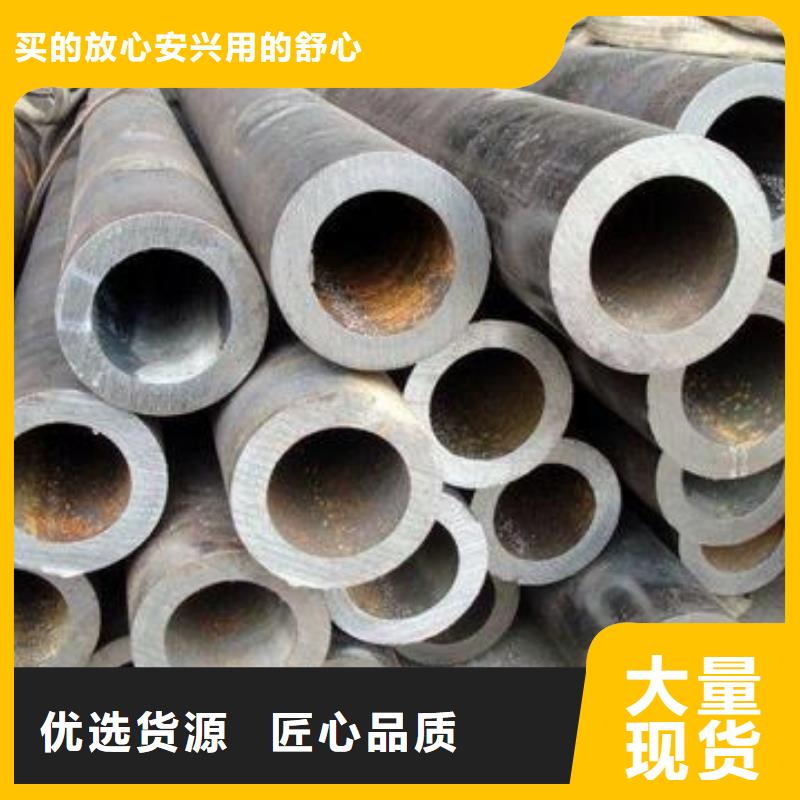 无缝钢管-[Q345B无缝钢管]专注产品质量与服务