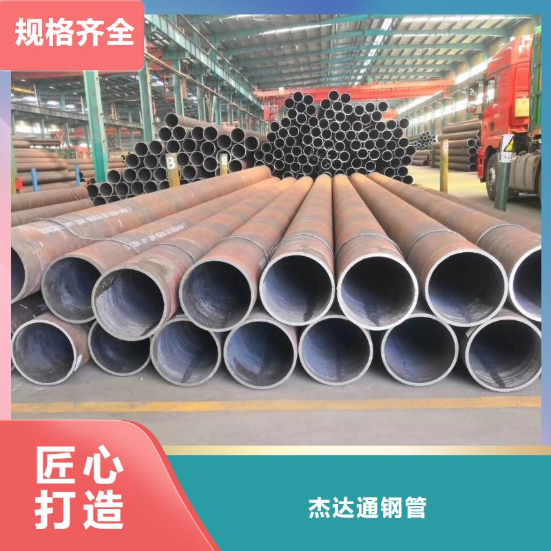 无缝钢管高压无缝钢管支持货到付清