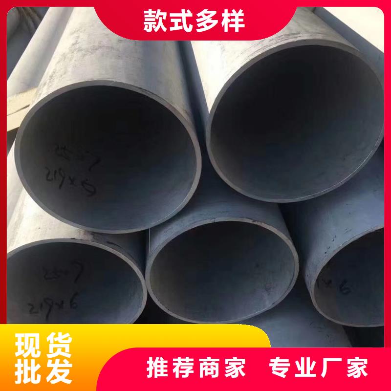 无缝钢管-锅炉用无缝管品质过硬