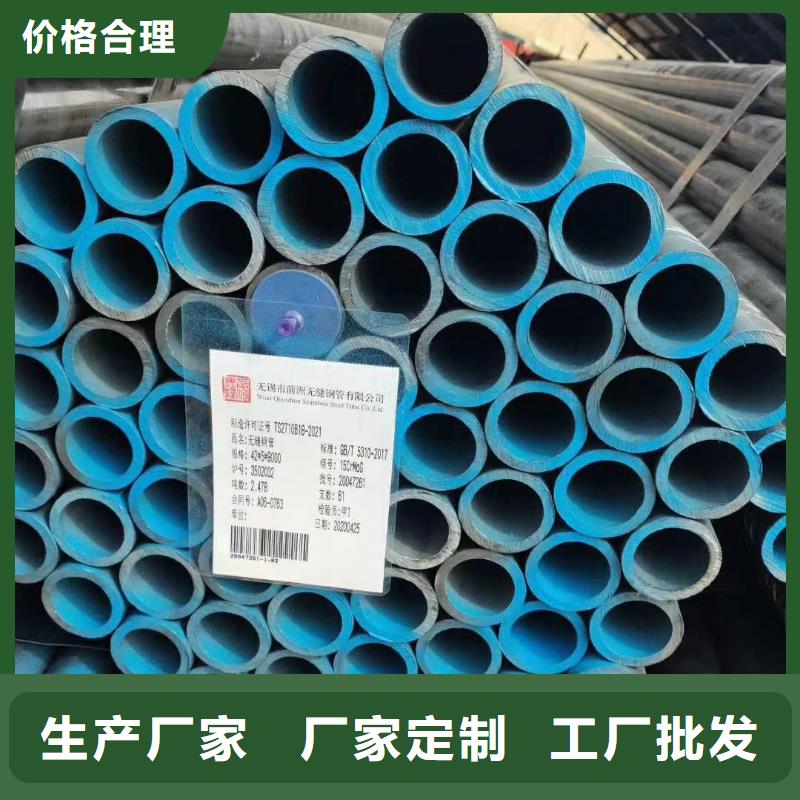 45#碳钢无缝钢管成型方法